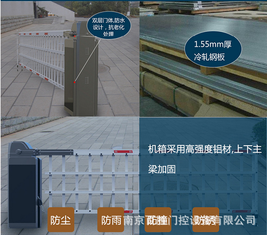 百胜停车场道闸加厚加大栅栏道闸门中置式道闸门智能空降闸-阿里巴巴