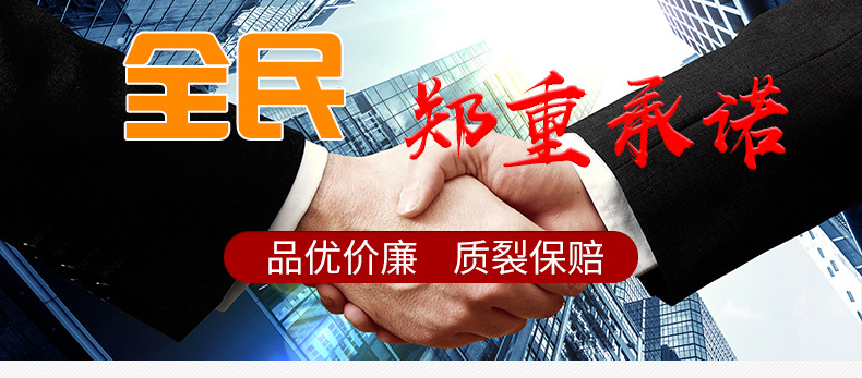 山东全民塑胶有限公司内页2_02