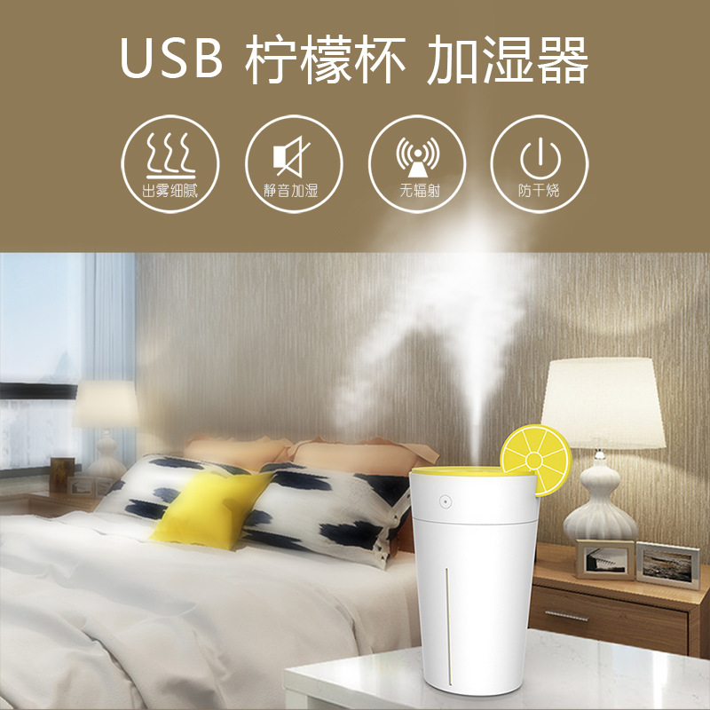 柠檬加湿器主图03