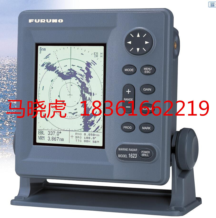 江苏代理FURUNO船用雷达MODEL1623