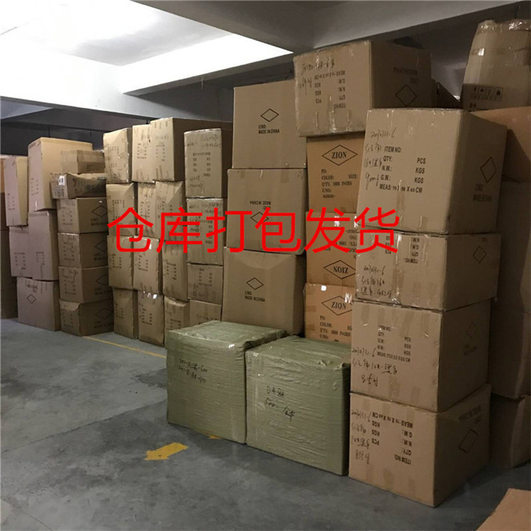 QQ图片20170812104900