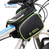 Mountain waterproof bag, purse, travel bag for cycling, bag accessory