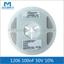 ԭ�b�����NƬ���1206 100nF 104K 50V 10% X7R ͸���P3216 K�n