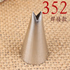 352# Leaves Polynuts Decorative Mouth 304 Stainless Steel Welding Follow Baking DIY Tools