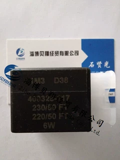 销售世格asco电磁阀线圈 400325-117