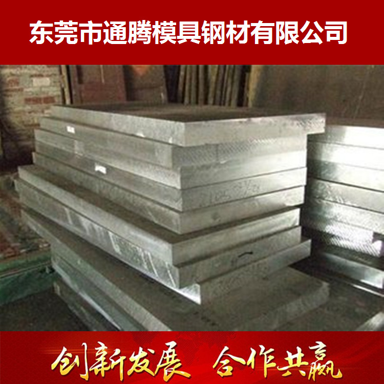 现货供应 铝合金5457模具钢材规格齐全