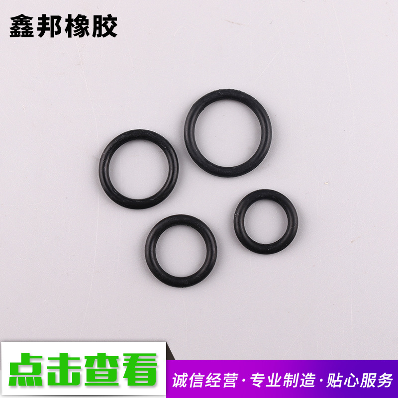 大量供应 橡胶圈 密封橡胶圈 o型密封圈 丁腈O型圈 批发