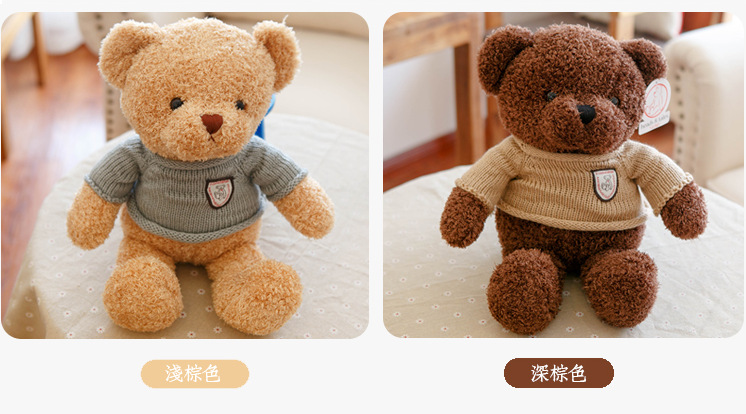 2020 Factory Wholesale Sweater Teddy Bear Plush Toys ...