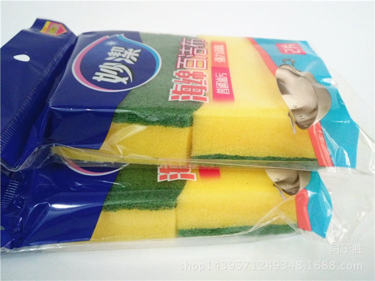 0080海绵
