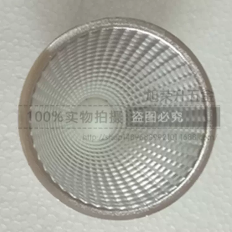 旭荣厂家直营LED铝反光罩射灯外壳COB加工定制灯饰五金旋压配件