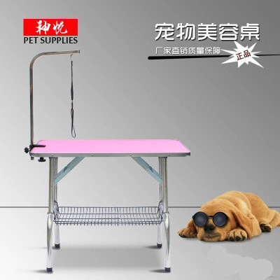 宠物美容桌 狗狗便携式桌子台造型用 神悦品牌