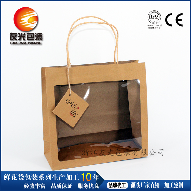 提供开窗牛皮纸手提袋 开窗牛皮纸手拎袋 礼品袋装饰实力工厂提供