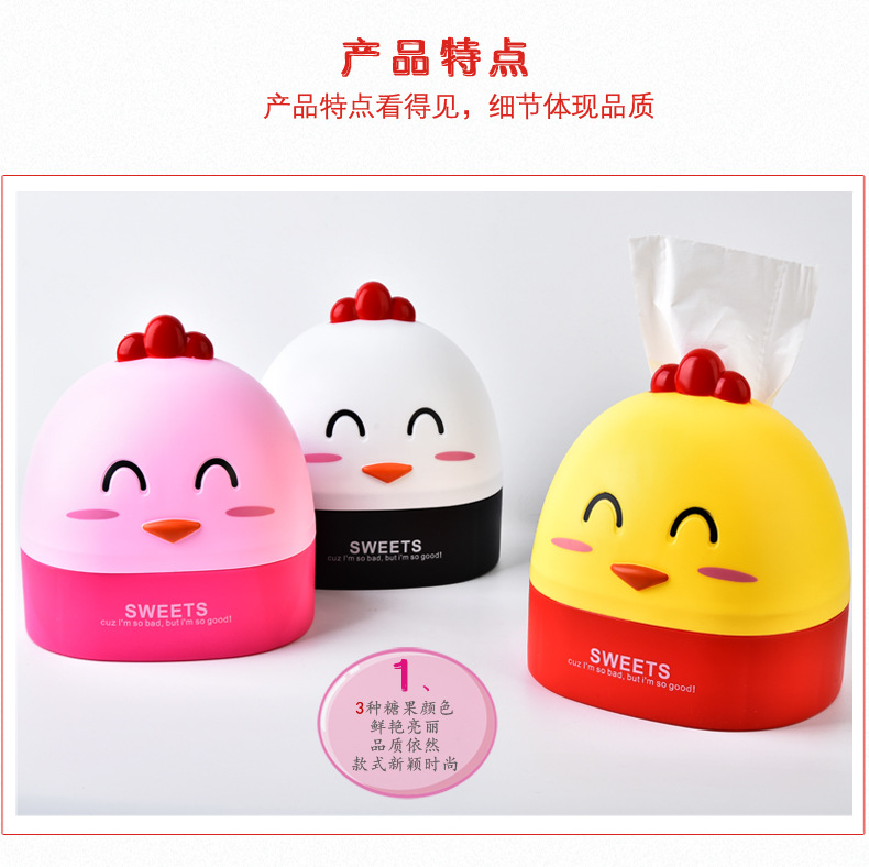 RB502小鸡纸巾筒06