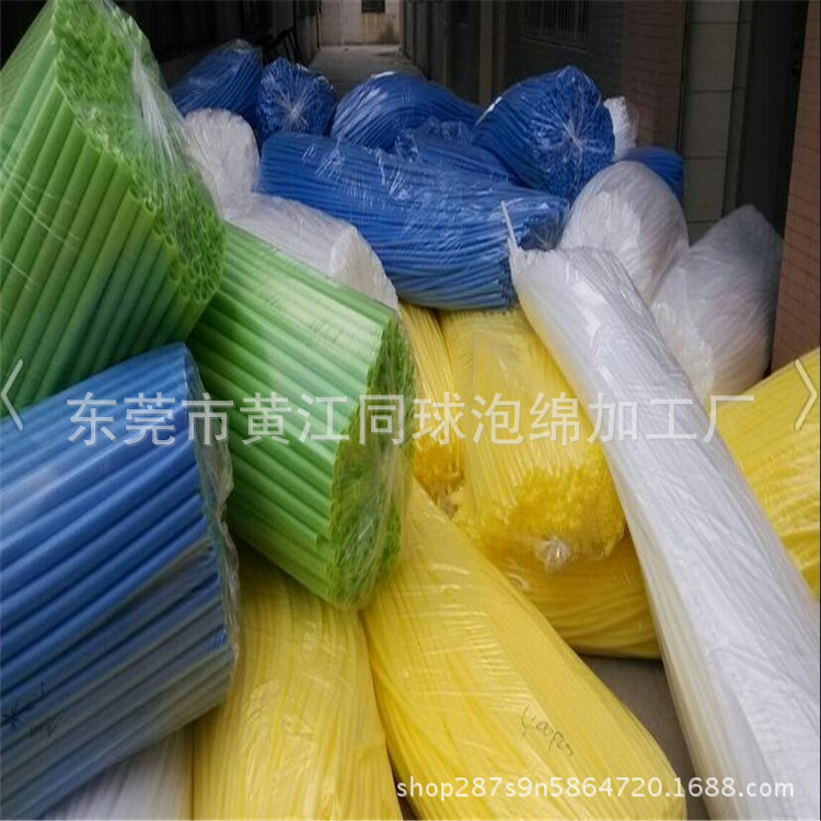 加工彩色EPE珍珠棉管 防潮空心泡沫圆管护边 精密仪器物流包材棒