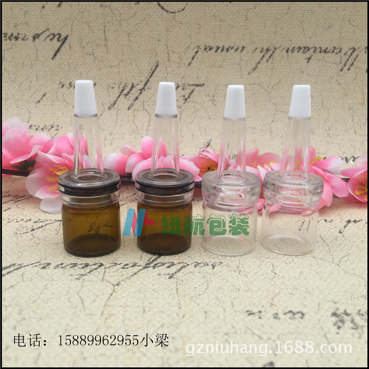 【现货】10 5ml西林瓶管制瓶卡口原液玻料酸瓶安瓶电镀盖内塞配套