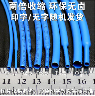 �֠���ɫ͸����ɫ ��s��3.5mm 늾��� �^��늾��� �׹� ���տs��