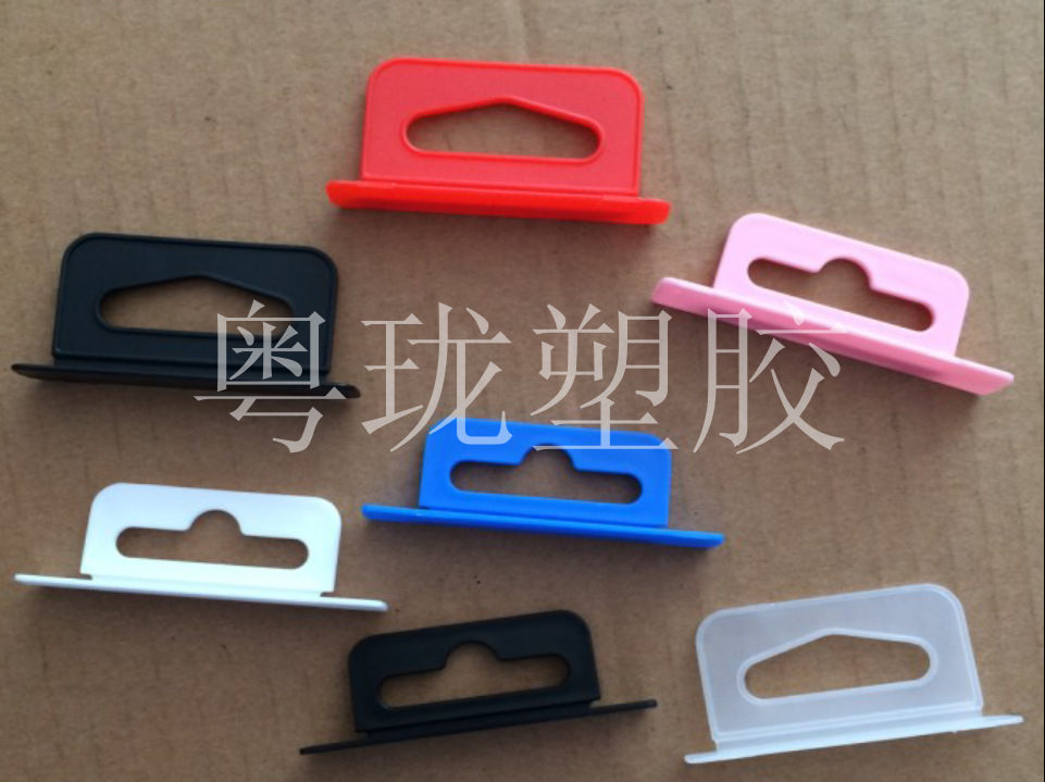 塑胶挂孔 立体飞机孔挂钩 加厚飞机孔挂钩 小飞机扣 塑胶提手把