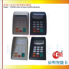 射频卡;密码键盘;门禁读卡器