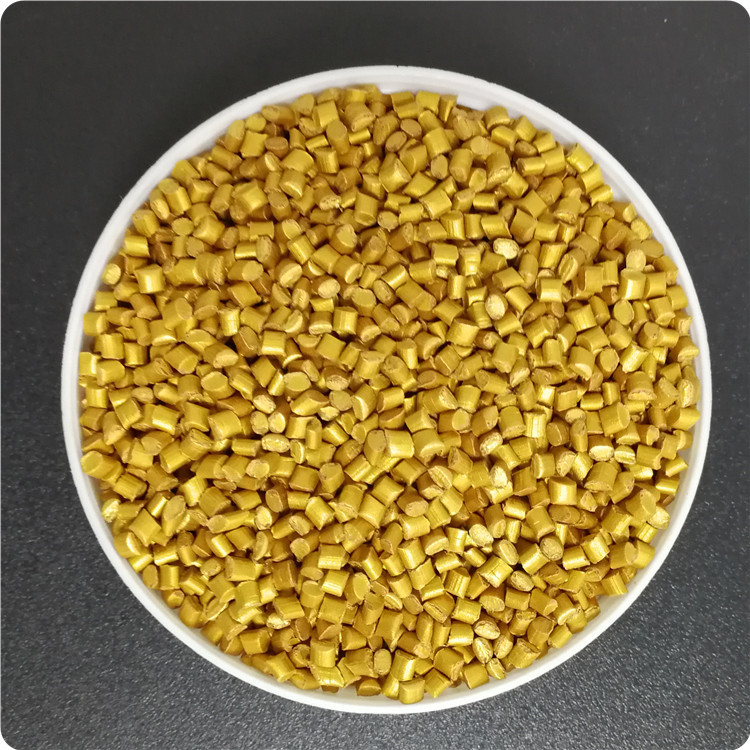 工厂直销 金色PE色母粒 塑胶颜料环保色母粒批发