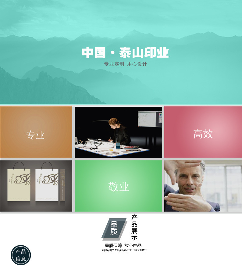 泰山第一张