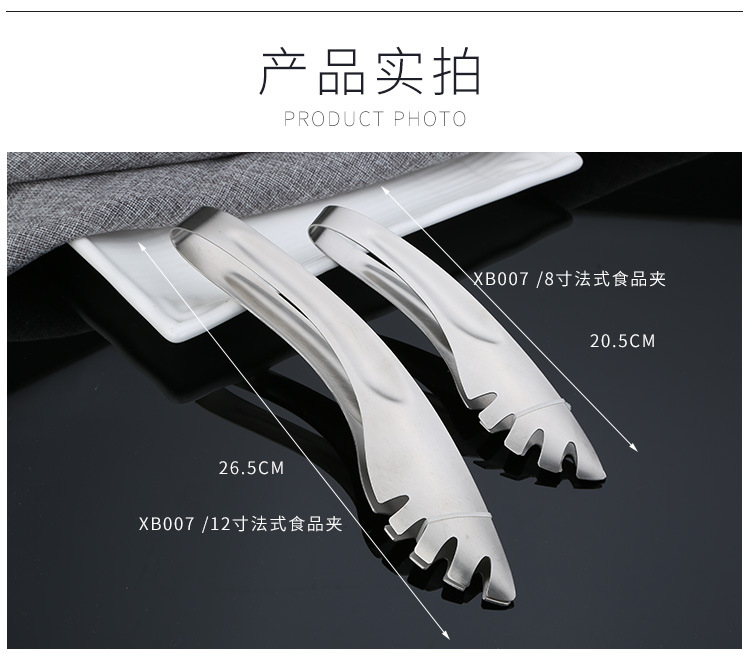 QQ图片20171209151246