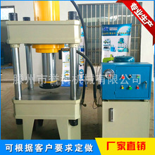 非标定制160吨四柱两梁液压机压装拆装液压机