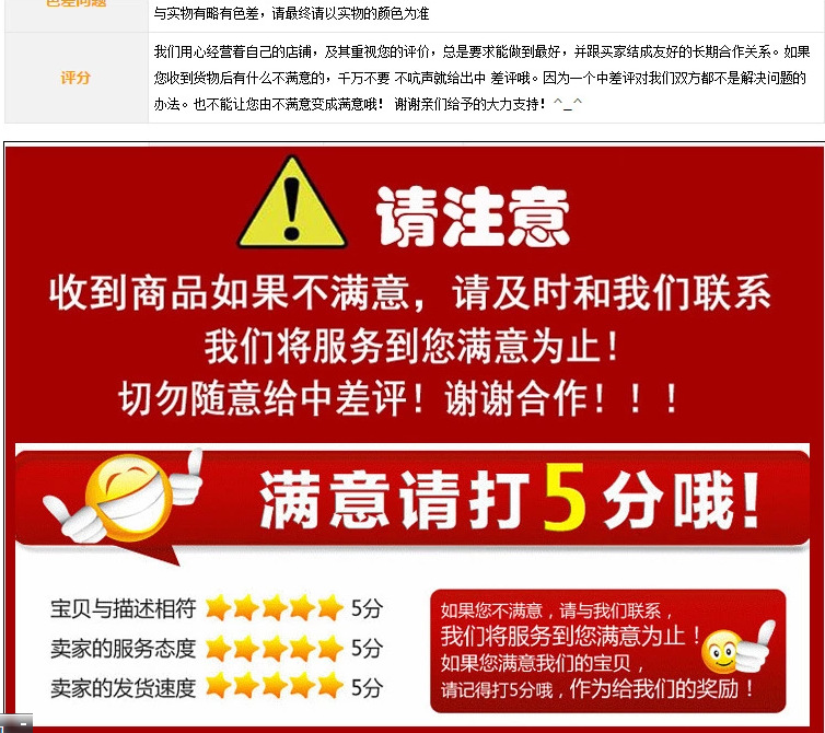 QQ截图20170502091831