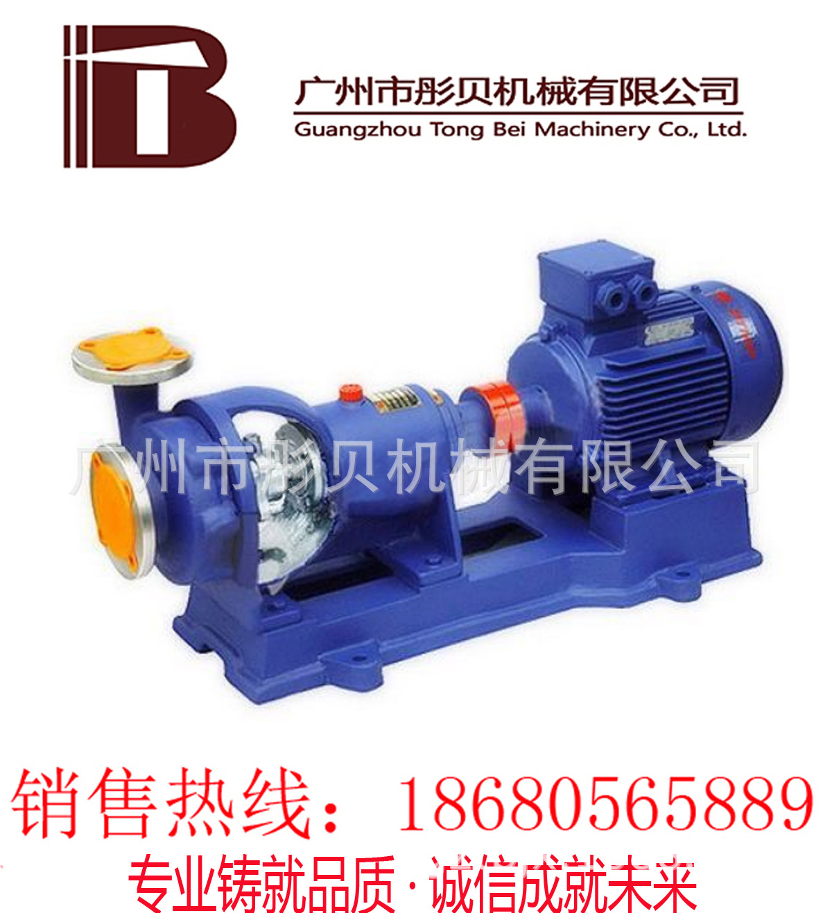 不锈钢化工泵  FB、AFB型不锈钢泵 40FB-40