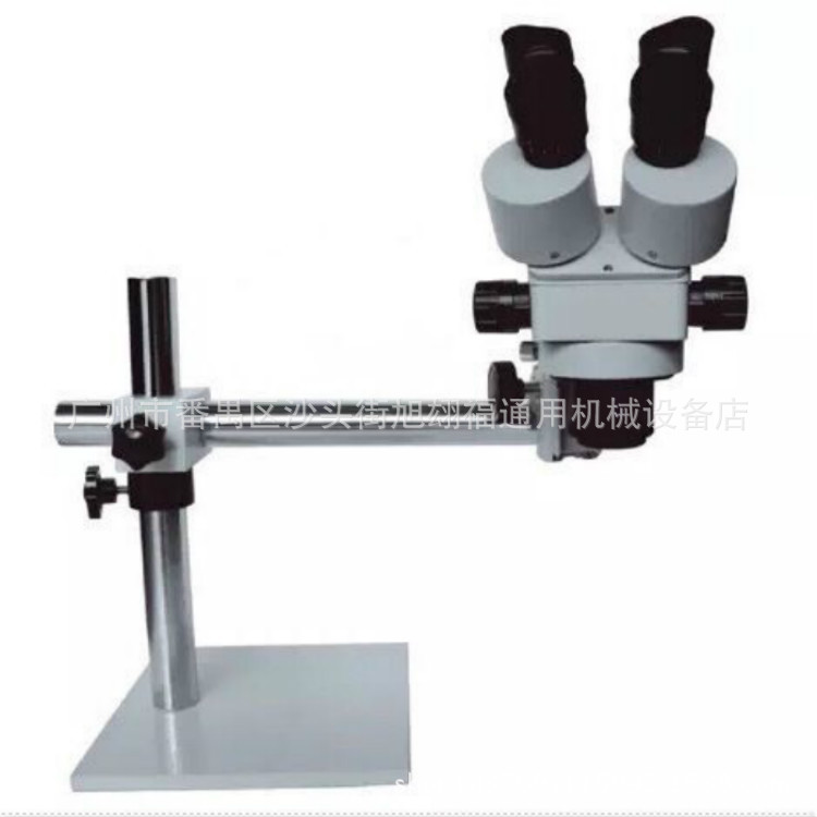 首饰微镶机 显微镜 折叠显微镜 连续变倍微镶机 首饰微镶设备