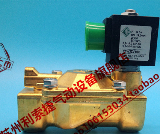 议价意大利ODE两通常开电磁阀 大流量电磁阀 21W4ZB250