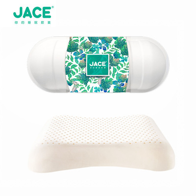 淘JACE天猫-京东泰国皇家进口乳胶枕头防鼾护颈枕芯专柜礼盒款