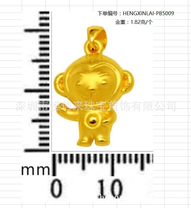 生肖猴足金吊坠黄金吊坠加工足金999吊坠卡通猴吊坠12生肖猴吊坠