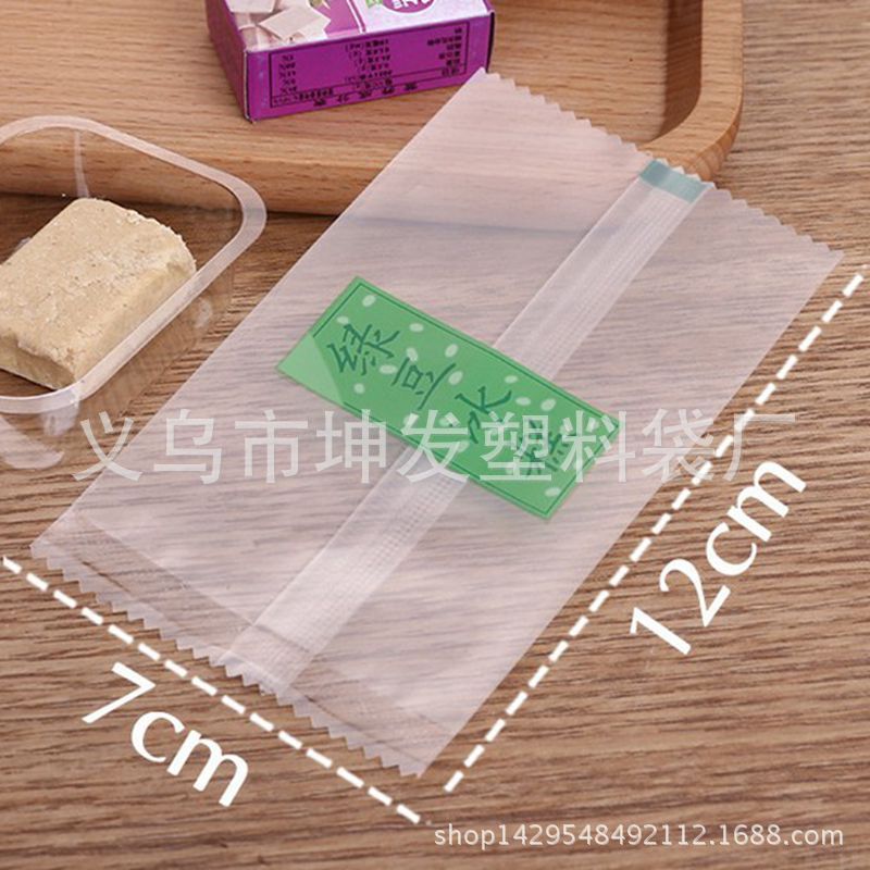 现货加厚绿豆糕点心包装袋 磨砂食品袋机封袋100个装