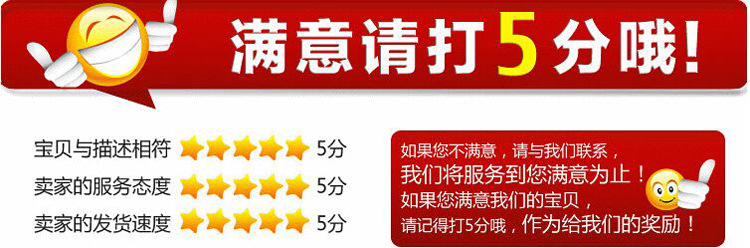 滿意圖