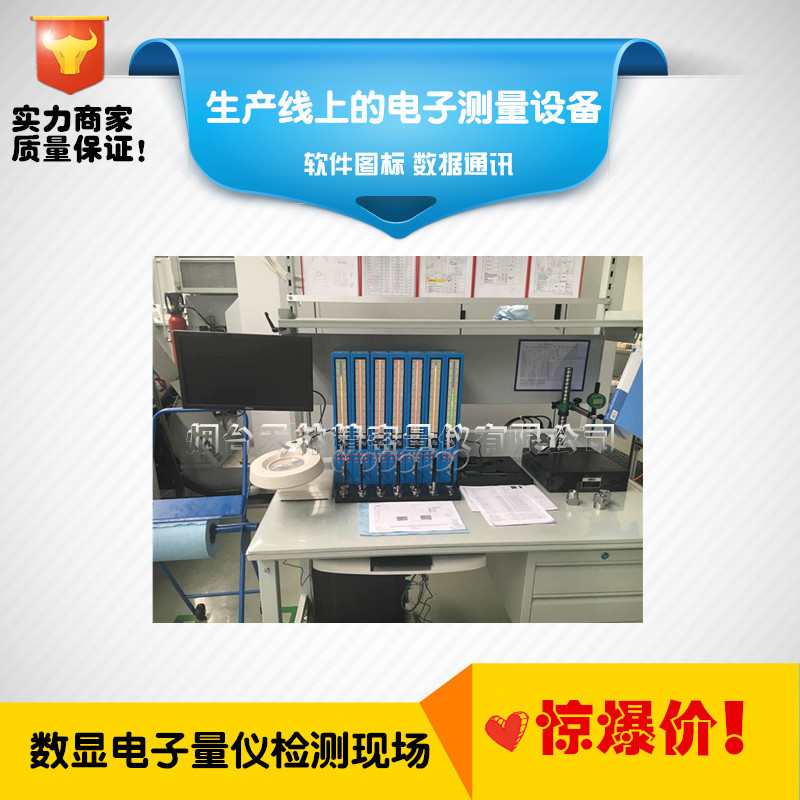 ��Ӧ spc�������� �Զ����ϵĵ��Ӽ���豸 ���Ӳ��� ��������