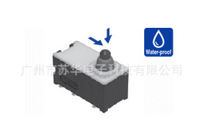 ALPS防水开关SPVQC10100订货