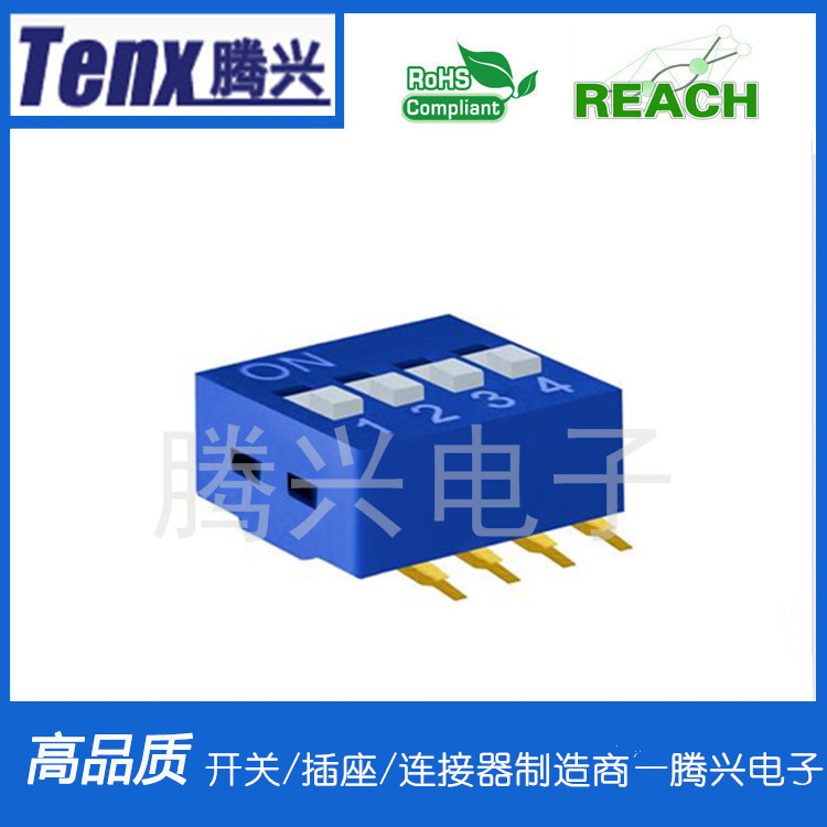 腾兴供应品牌RI-04-B贴片型DIP编码琴键式侧拨编程数字拨码开关