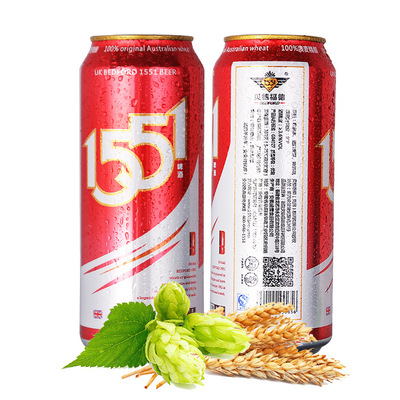 1551 Beer Whole wheat Beer Nightclub KTV Canned 12P Malt extract Beer 330ml Red cans 12 pot/Box