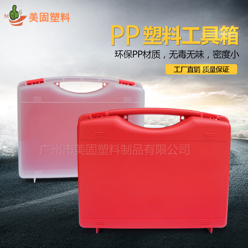 五金设备防护箱塑料工具箱便携式手提仪器包装收纳箱可定颜内托