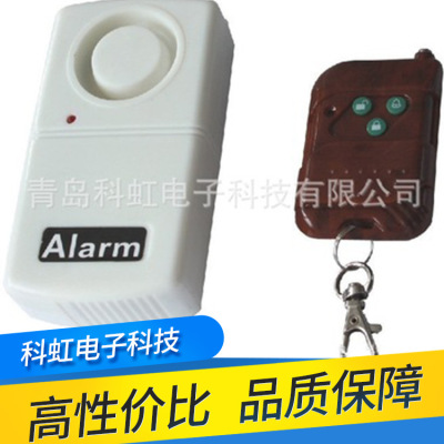 现货批发 遥控震动报警器 门窗 家用保险柜振动报警器|ru