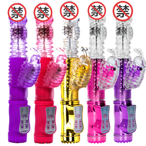 Fanara female masturbation device sex toy telescopic bead rod massage vibrator AV rod attracting bees and butterflies