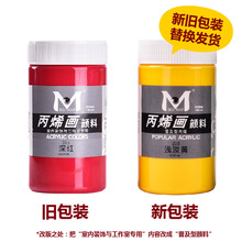 ��Ʒ��������42ɫ��ϩ���300ml�҃Ƞ��L���L���L����diy��ϡ���