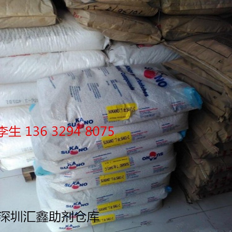 PLA PBAT开口剂 生物基爽滑母粒 瑞士苏卡诺SUKANO PLA DC S511