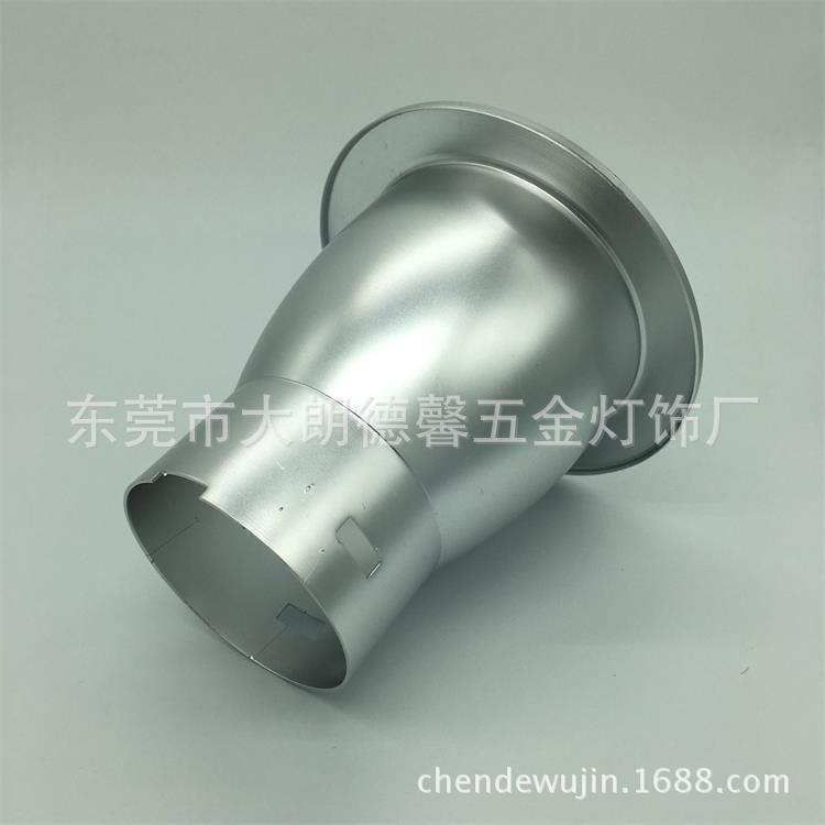 东莞旋压铝灯罩反光罩 6寸美规商业筒灯反光罩 铝反光杯