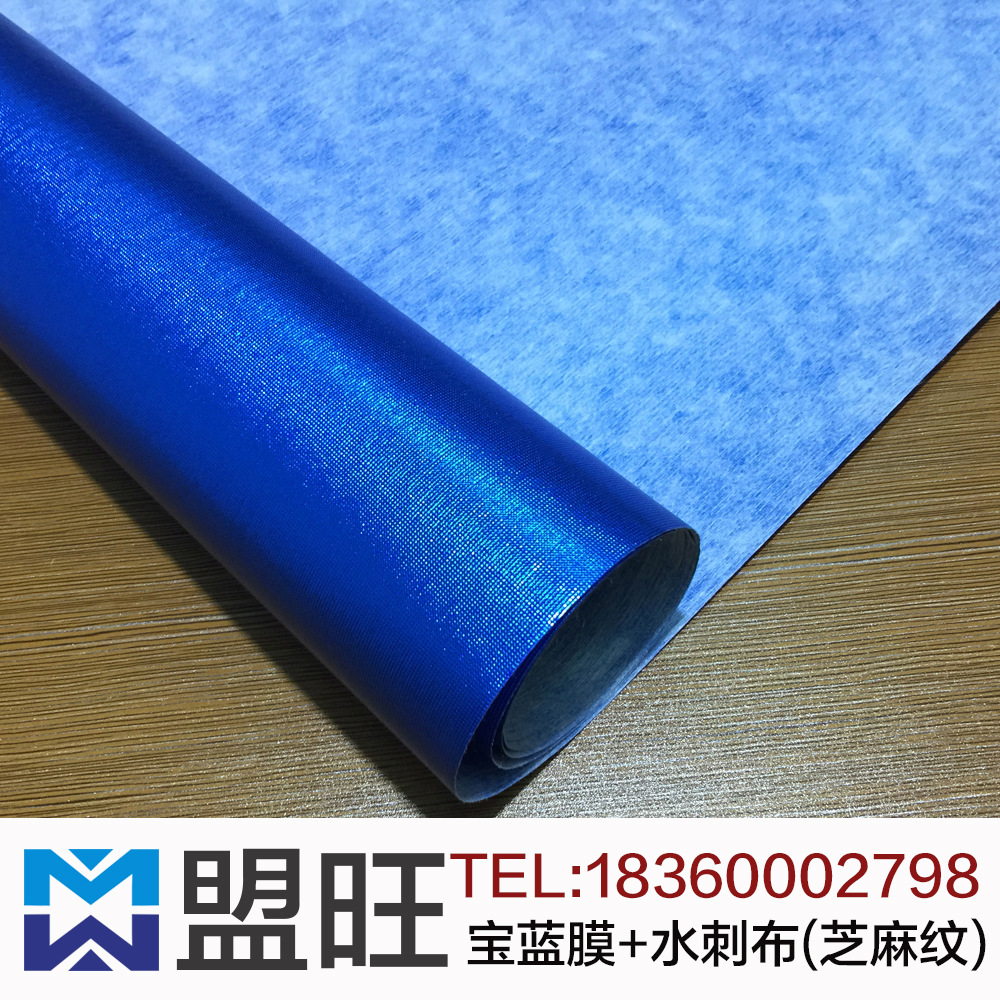 盟旺  供应 镭射 膜 金色无纺布 镭射膜复合无纺布 幻彩膜