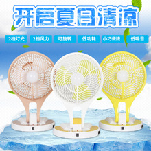 多功能台式手持迷你大风力便携式旅行折叠充电小风扇