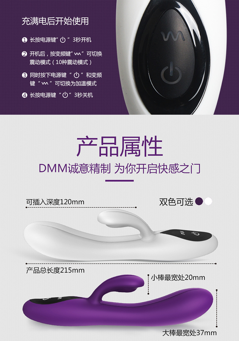 lovers-震动棒白款-0328（定）_10