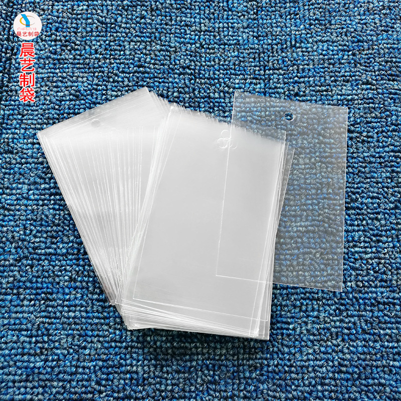 批发opp吊牌袋透明平口袋服装卡片包装袋7*11加厚多尺寸100只可定