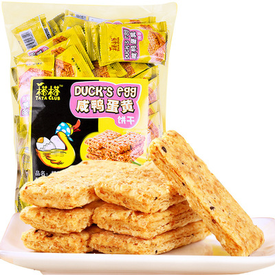 包邮 台湾进口 榙榙咸鸭蛋黄饼干500g 酥性饼干休闲零食品年货