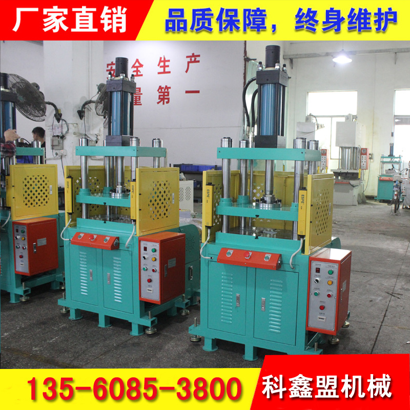 热销 油压机 卧式油压机 电动四柱油压机